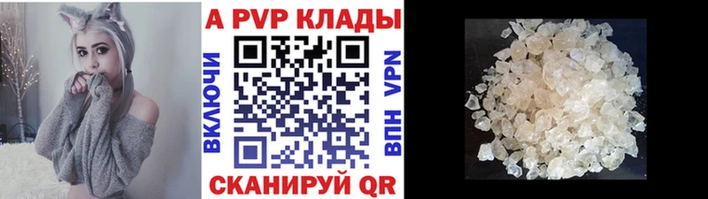 Наркошоп купить Галлюциногенные грибы  A-PVP  Меф  Конопля  АМФ  Кинешма