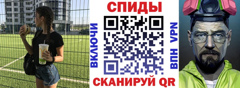 Купить где  Кинешма  Амфетамин VHQ 