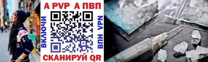 Купить где  Кинешма  А ПВП мука 