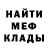 Героин белый MainetGo