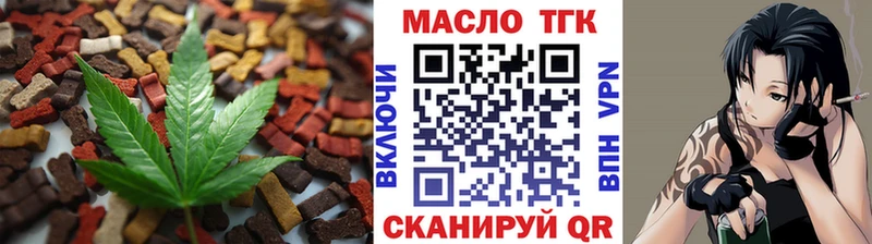 Еда ТГК марихуана  Купить где  Кинешма 