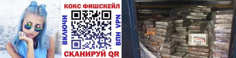 КОКАИН Columbia  Купить закладки  Кинешма 