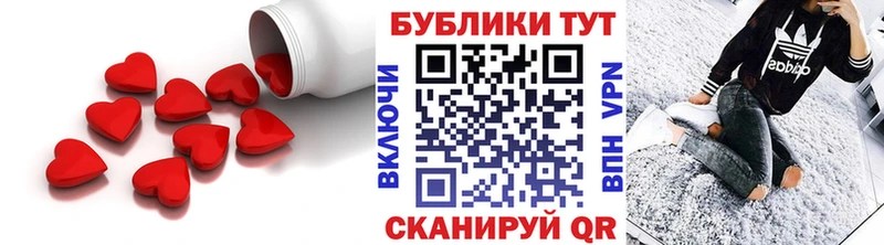Экстази 300 mg  Купить  Кинешма 