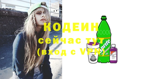 стафф Белокуриха