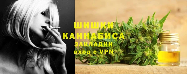 каннабис Беломорск
