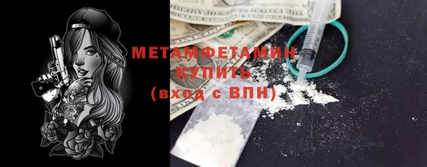 таблы Белоозёрский