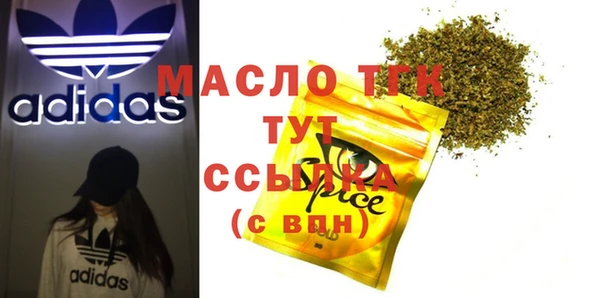 таблы Белоозёрский