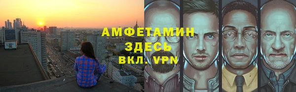 каннабис Беломорск