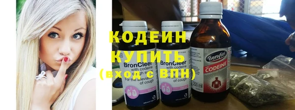 каннабис Беломорск