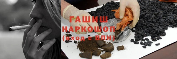 стафф Белокуриха