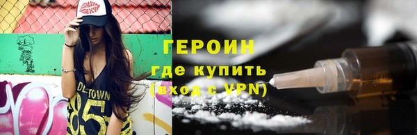 стафф Белокуриха