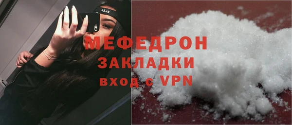 стафф Белокуриха