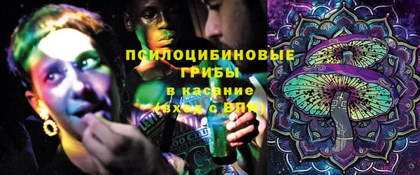 каннабис Беломорск