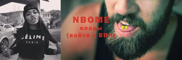стафф Белокуриха