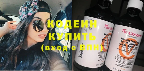стафф Белокуриха