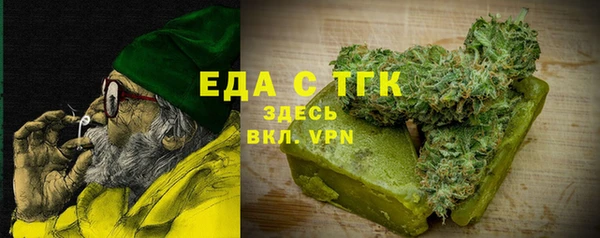 таблы Белоозёрский