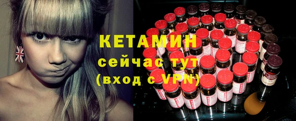стафф Белокуриха