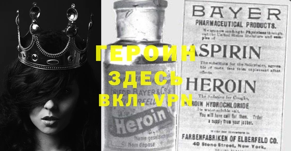 спайс Липки