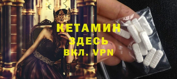 таблы Белоозёрский