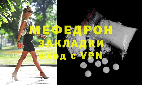 каннабис Беломорск