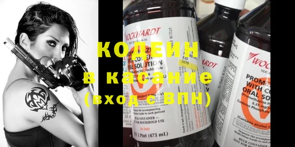 стафф Белокуриха