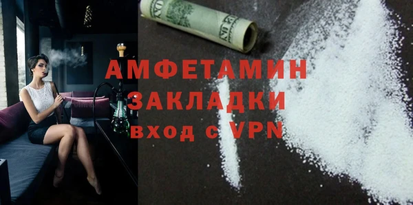 стафф Белокуриха