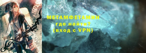 стафф Белокуриха