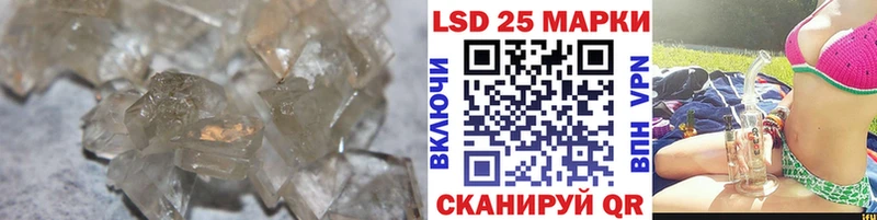 Лсд 25 экстази ecstasy  Купить где  Кинешма 