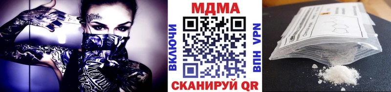 MDMA VHQ  Купить где  Кинешма 