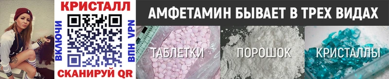 Метамфетамин мет  Купить где  Кинешма 