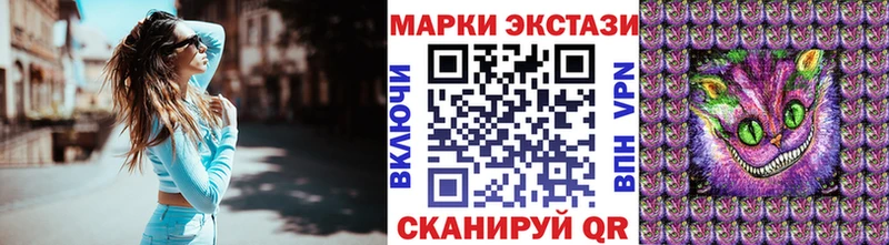 Марки 25I-NBOMe 1,5мг  Купить где  Кинешма 