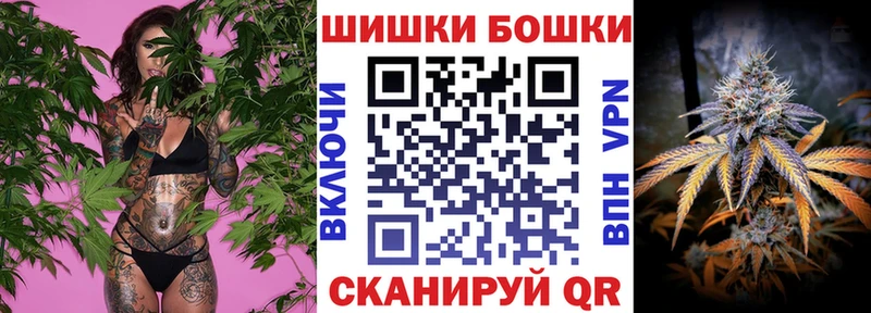 Канабис LSD WEED  Купить закладки  Кинешма 